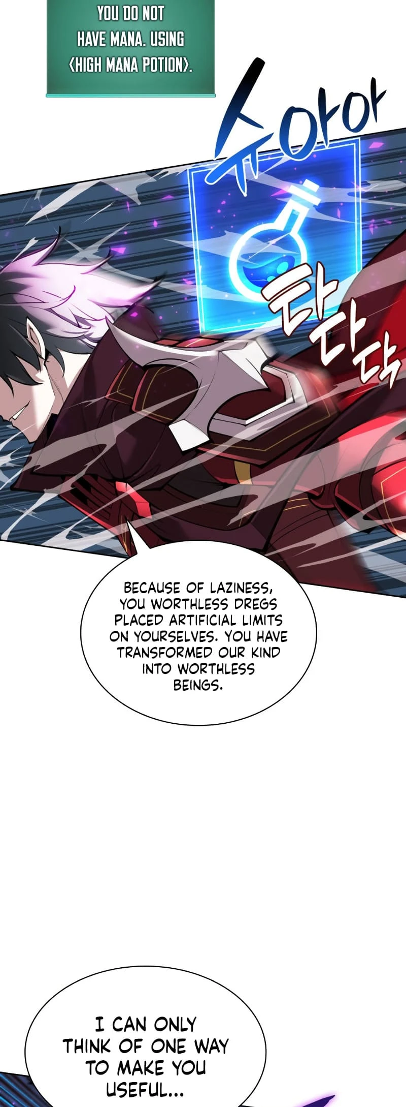 Overgeared Chapter 245 — Page 44