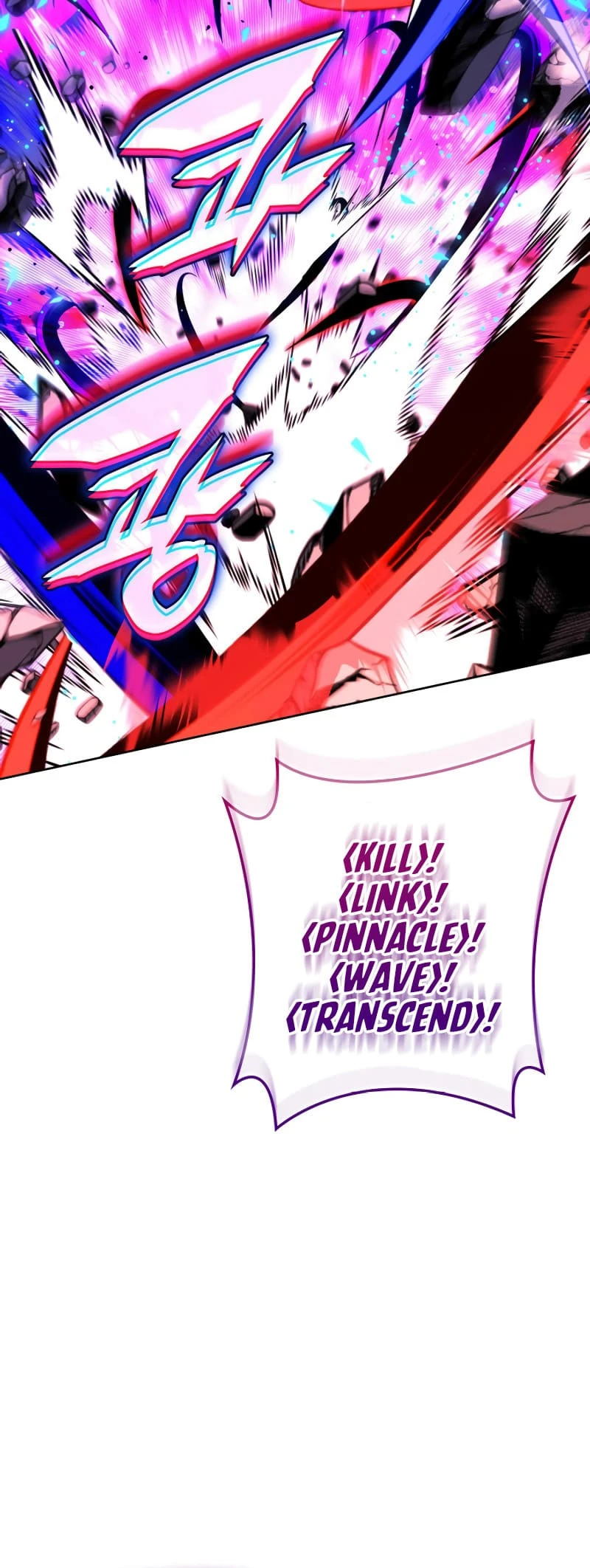 Overgeared Chapter 245 — Page 61