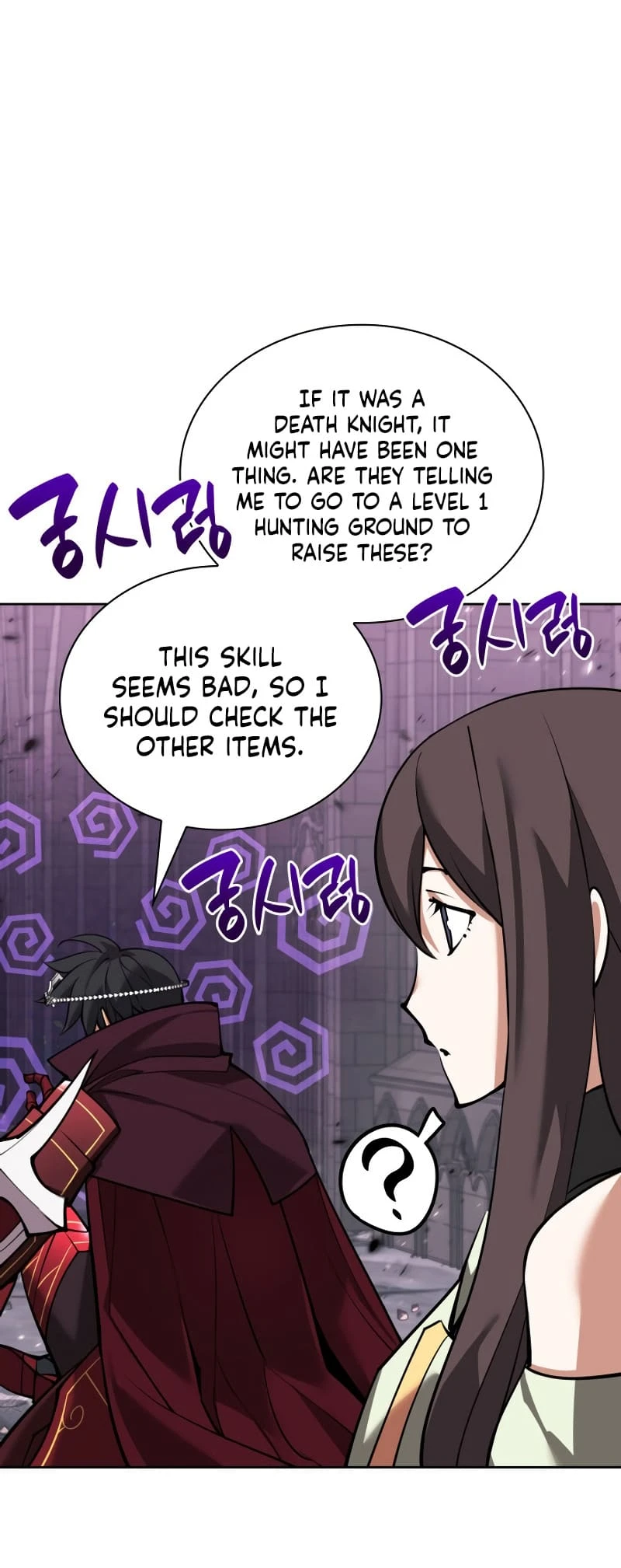 Overgeared Chapter 245 — Page 79