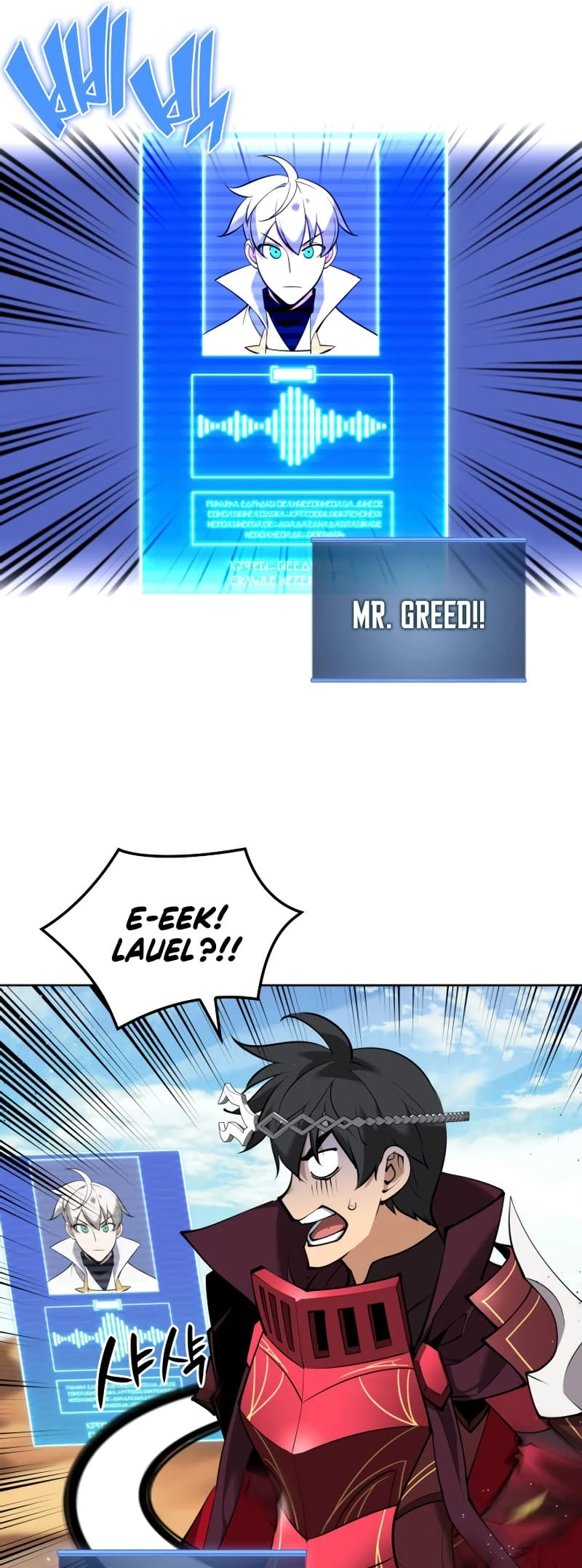 Overgeared Chapter 246 — Page 12