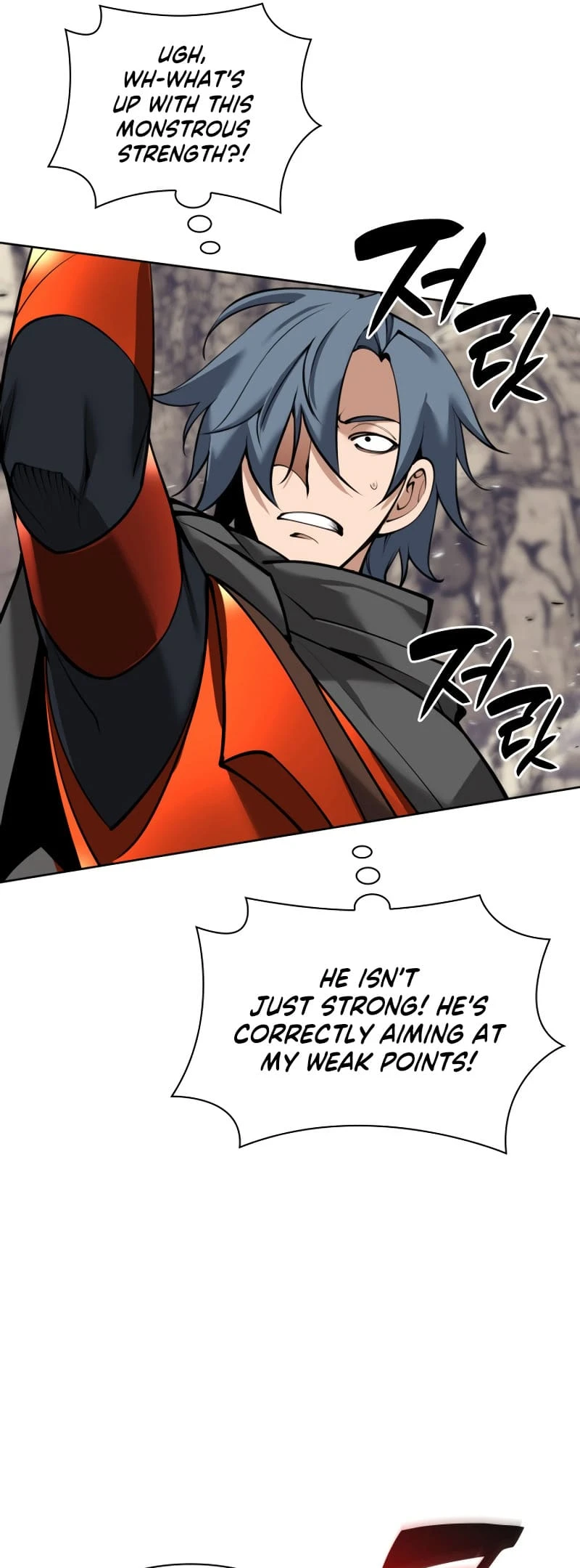Overgeared Chapter 248 — Page 17