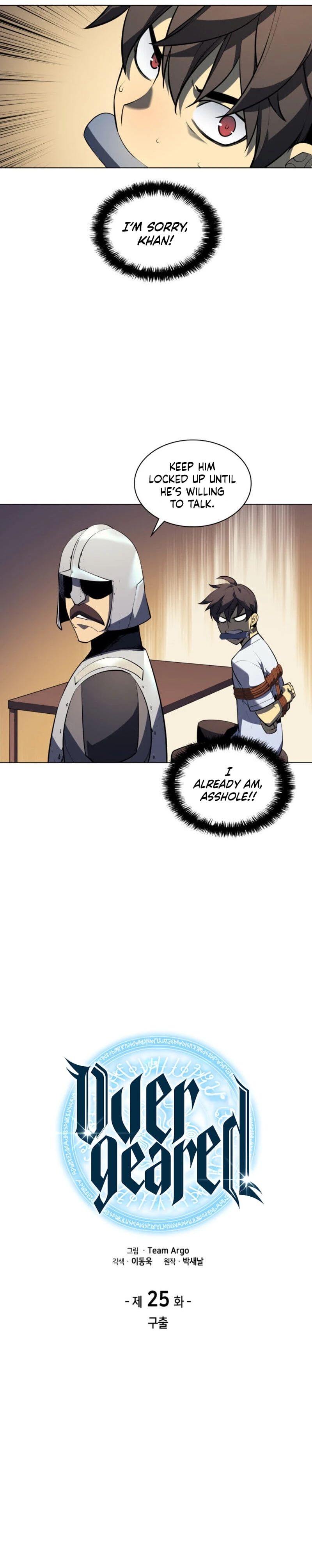 Overgeared Chapter 25 — Page 3