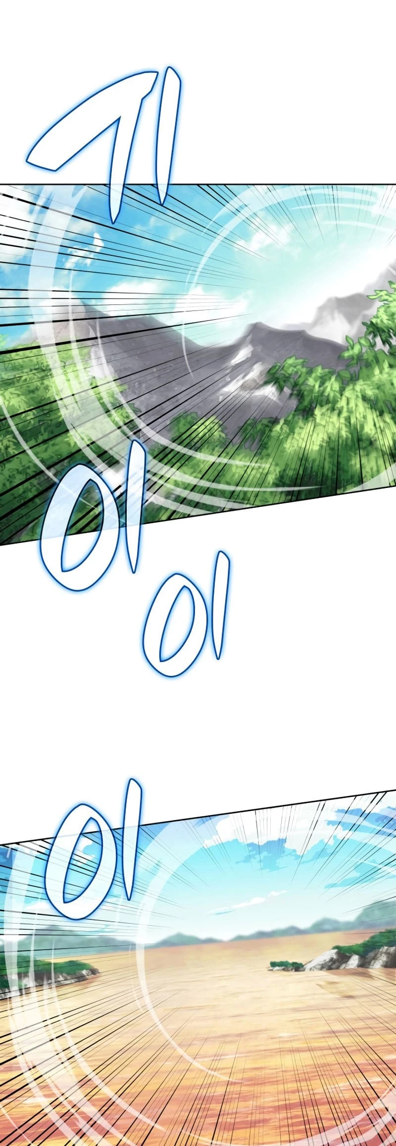 Overgeared Chapter 252 — Page 57