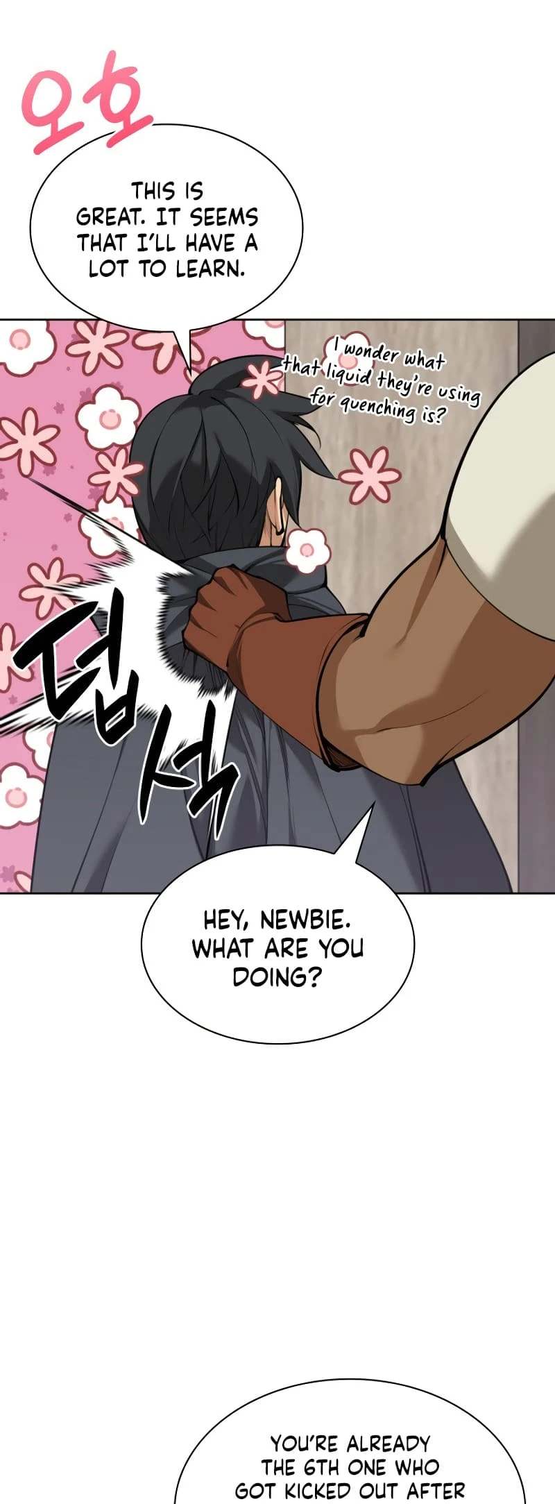 Overgeared Chapter 252 — Page 81