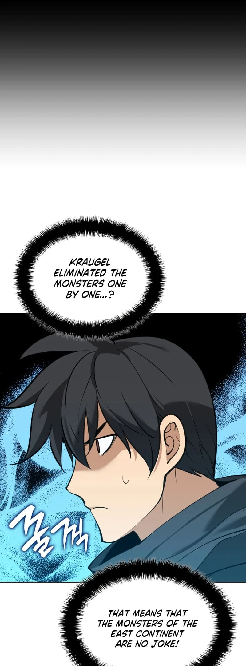 Overgeared Chapter 254 — Page 43