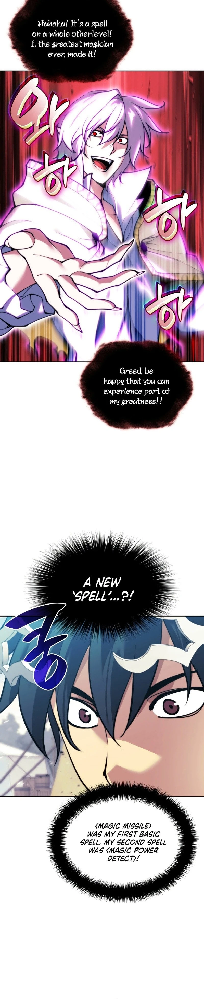 Overgeared Chapter 255 — Page 28