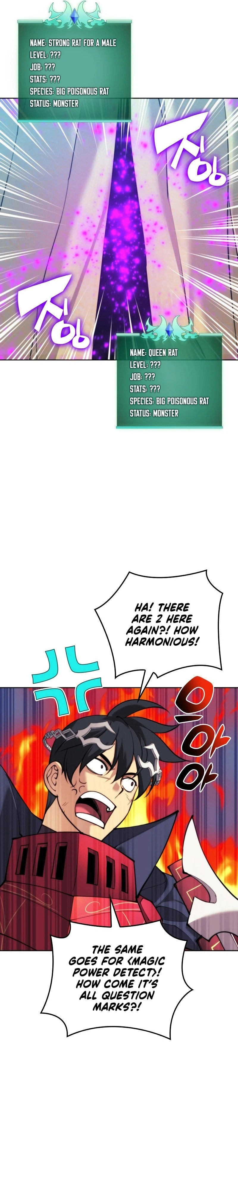 Overgeared Chapter 255 — Page 32