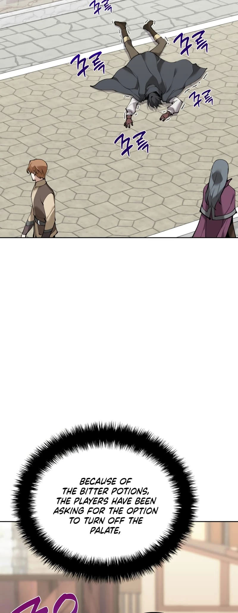 Overgeared Chapter 258 — Page 43
