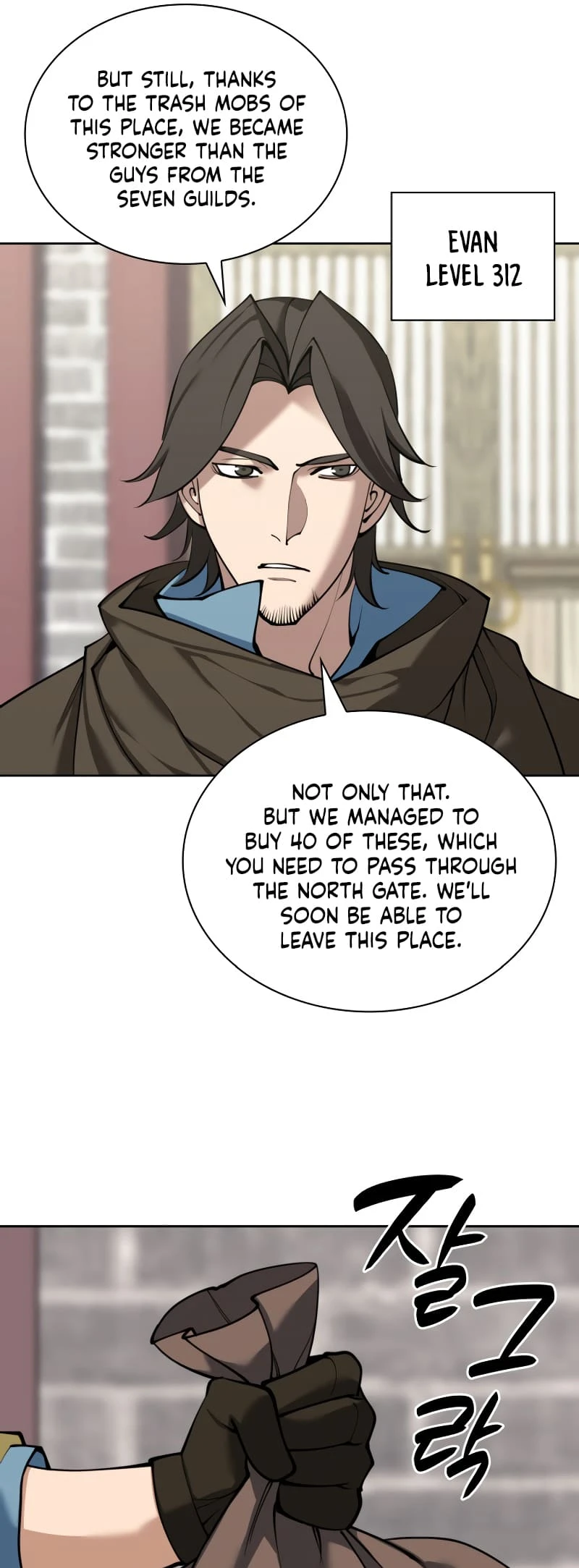 Overgeared Chapter 259 — Page 8