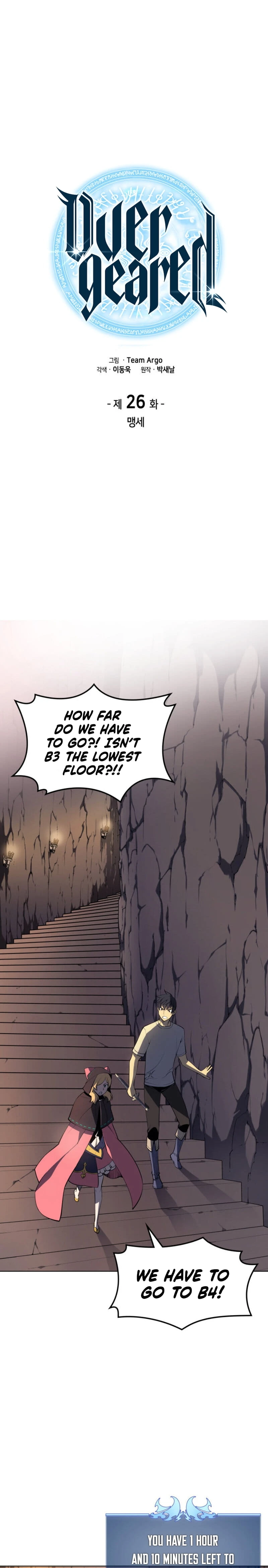 Overgeared Chapter 26 — Page 2
