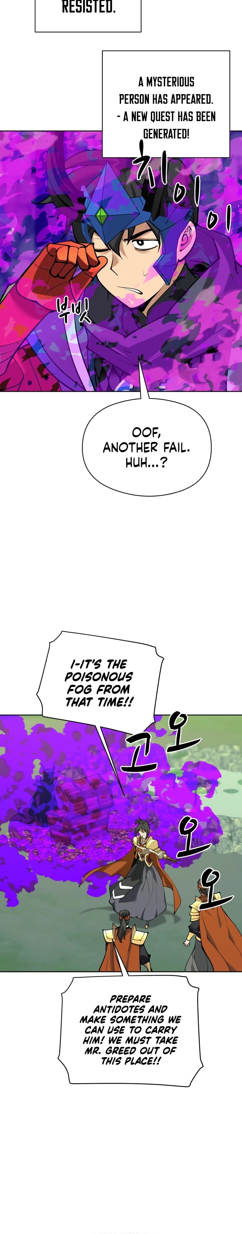 Overgeared Chapter 264 — Page 43