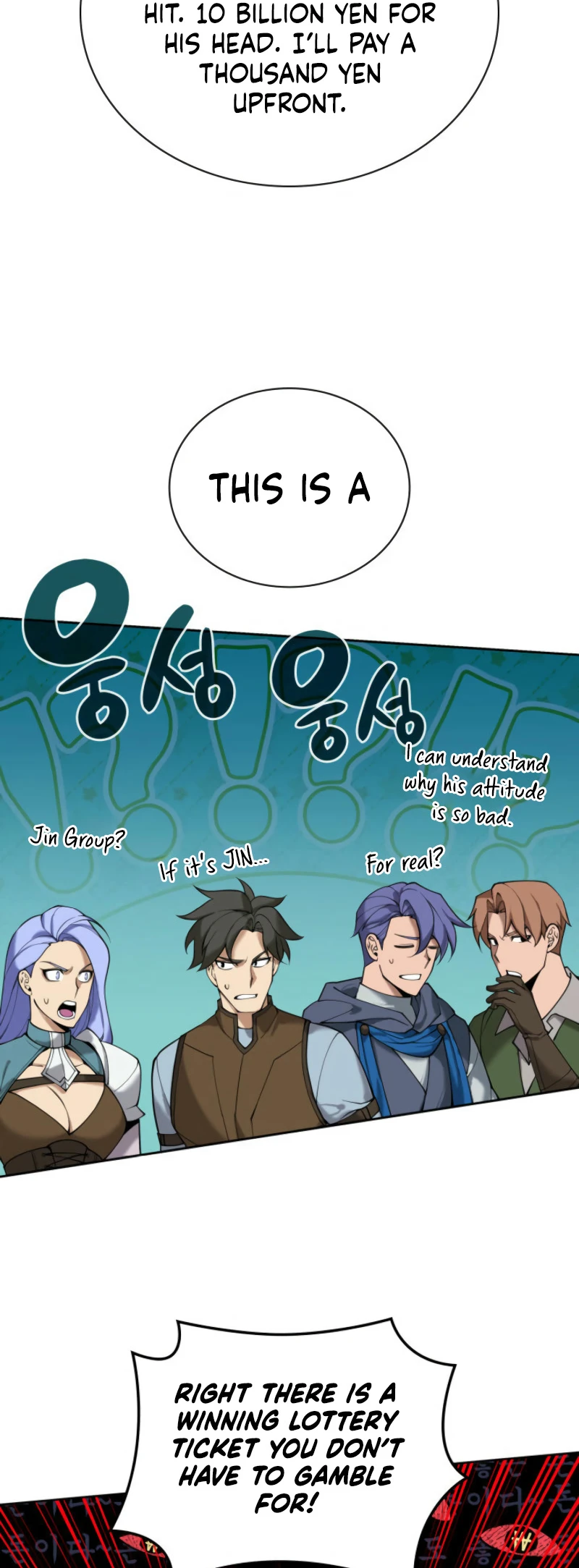 Overgeared Chapter 268 — Page 72