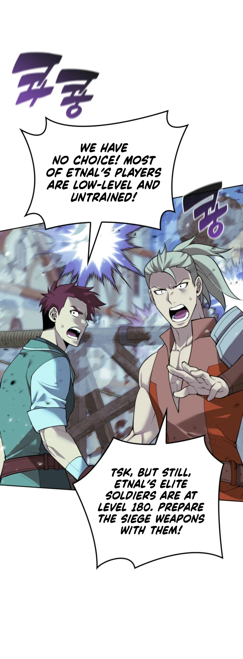 Overgeared Chapter 268 — Page 81