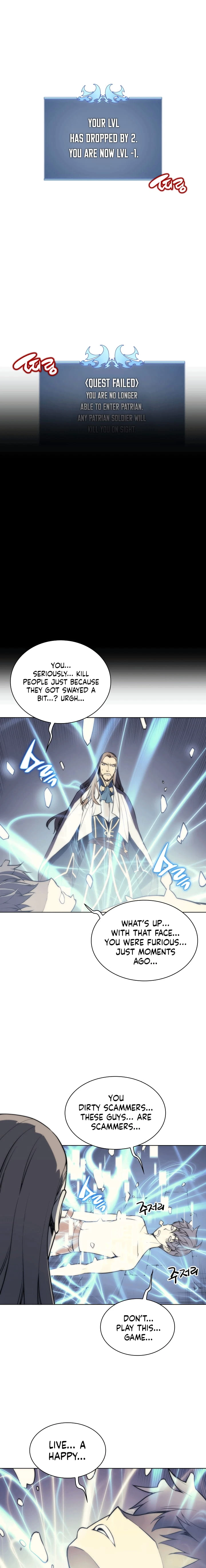 Overgeared Chapter 3 — Page 2