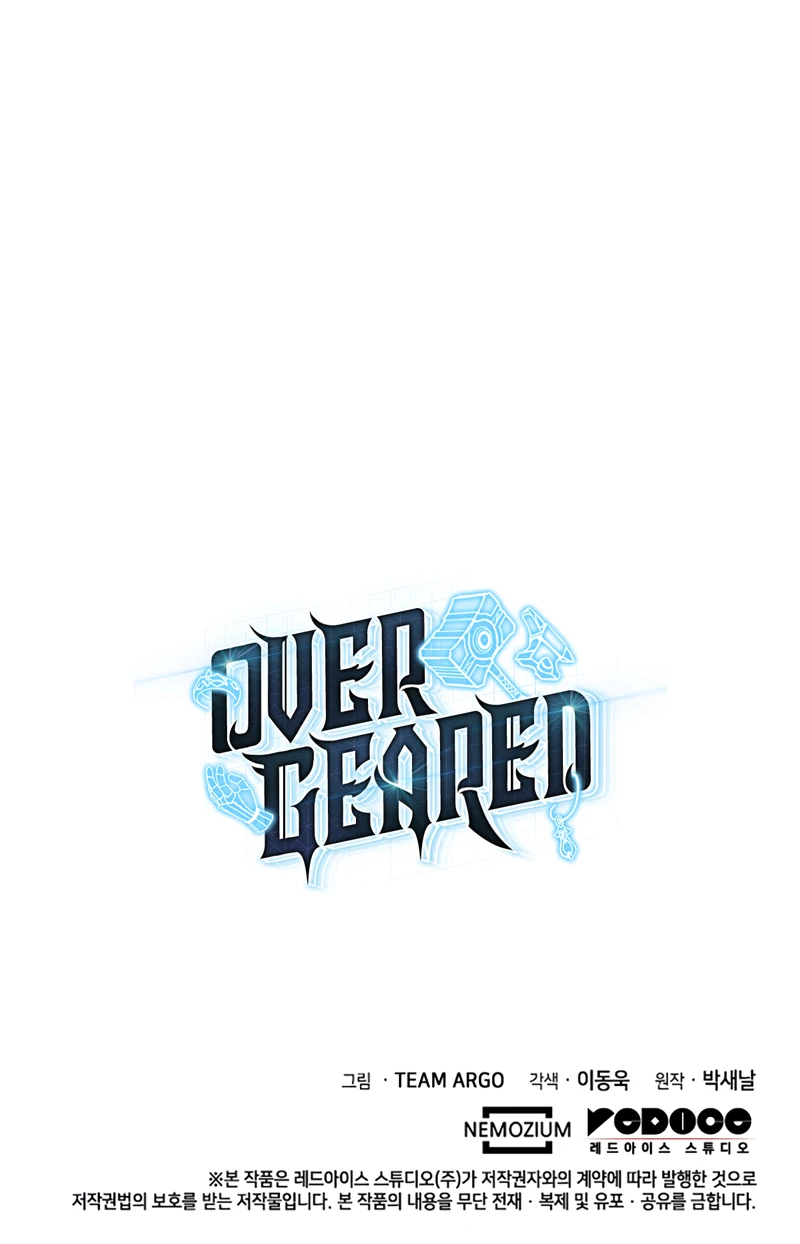 Overgeared Chapter 309 — Page 15