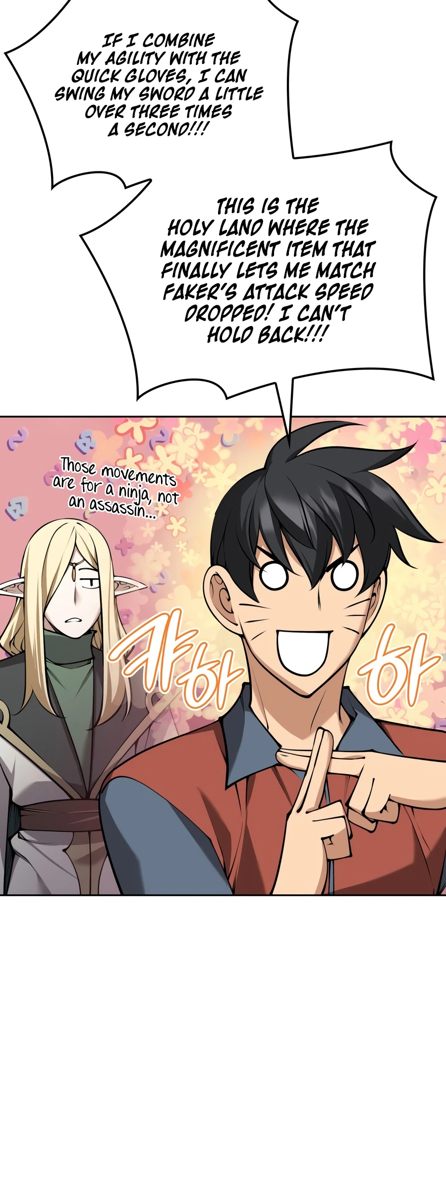Overgeared Chapter 329 — Page 3