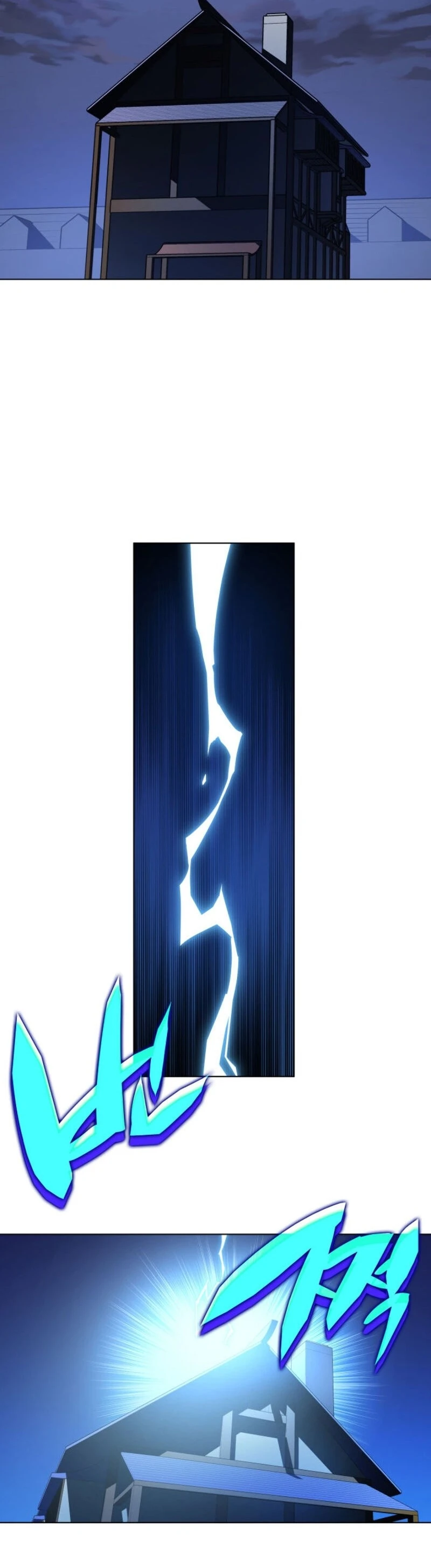 Overgeared Chapter 33 — Page 20