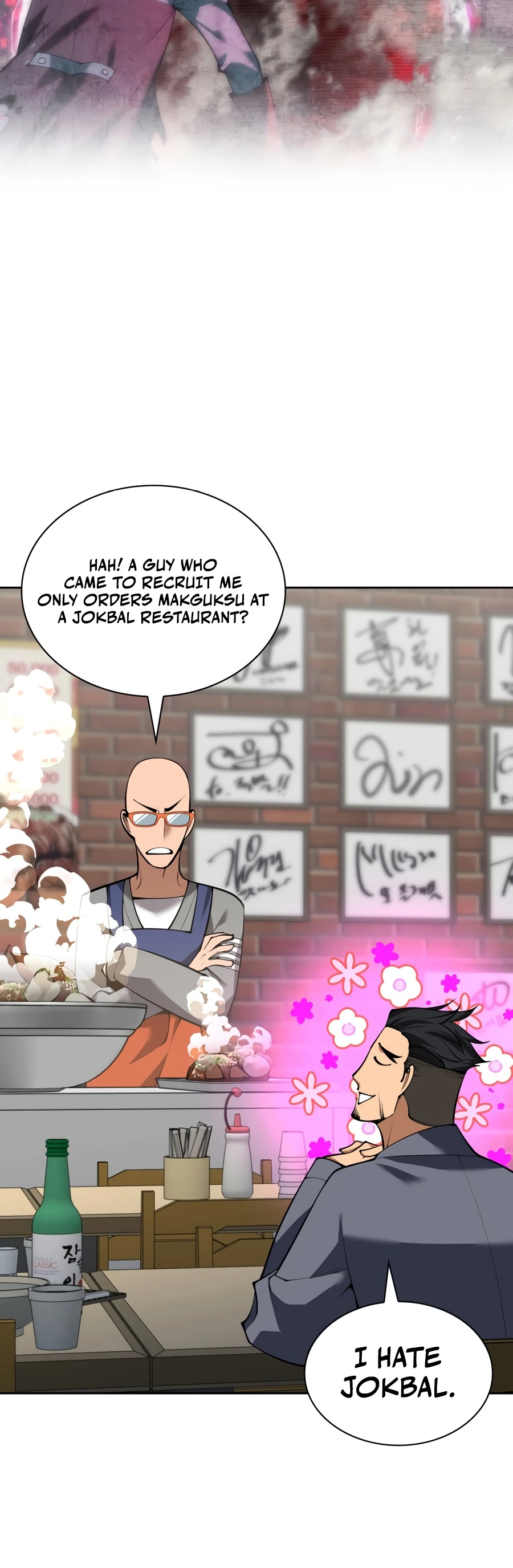 Overgeared Chapter 332 — Page 3