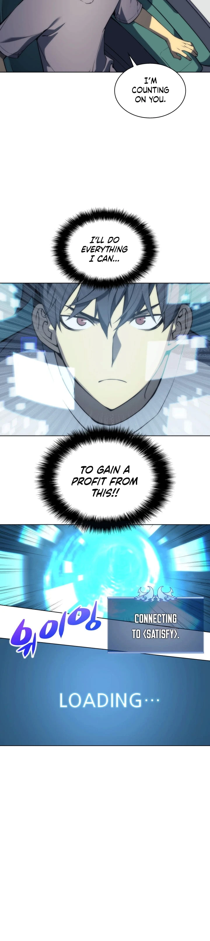 Overgeared Chapter 4 — Page 3