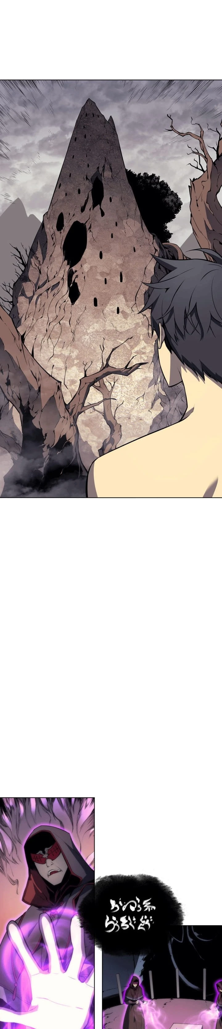 Overgeared Chapter 4 — Page 6
