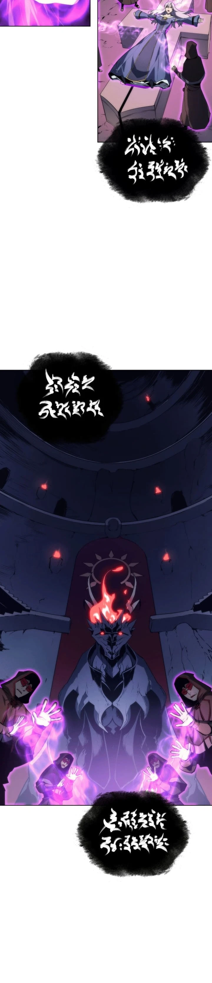 Overgeared Chapter 4 — Page 7