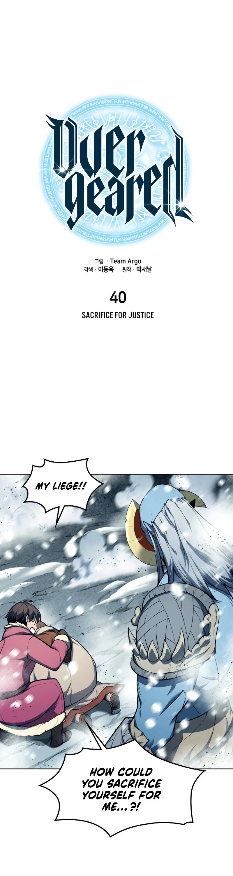 Overgeared Chapter 40 — Page 2