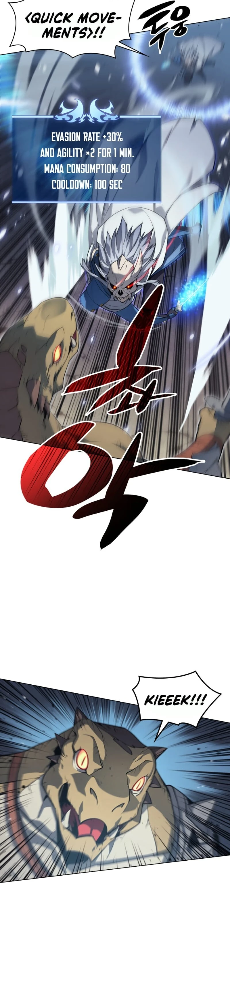 Overgeared Chapter 42 — Page 21