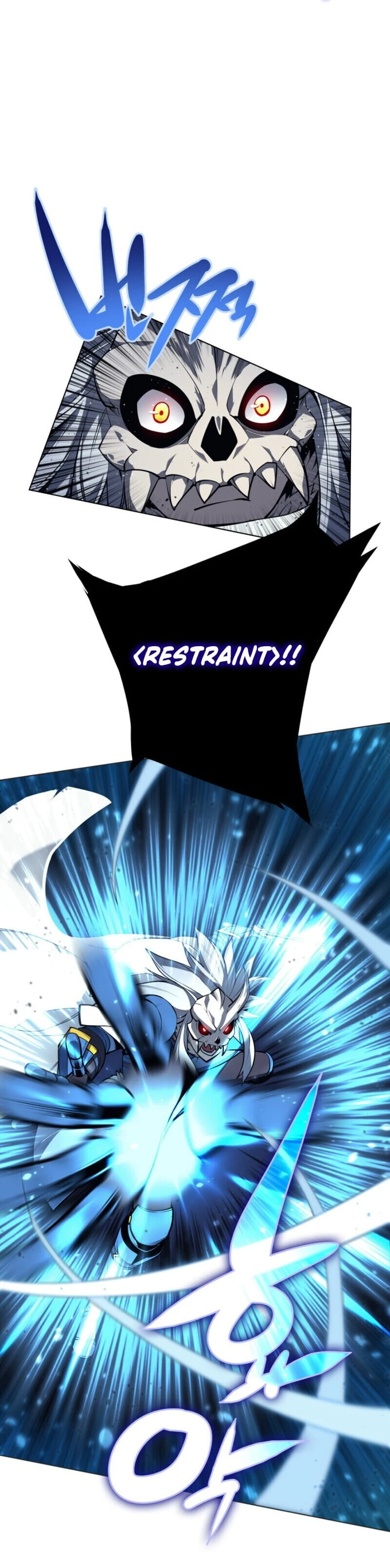 Overgeared Chapter 44 — Page 17