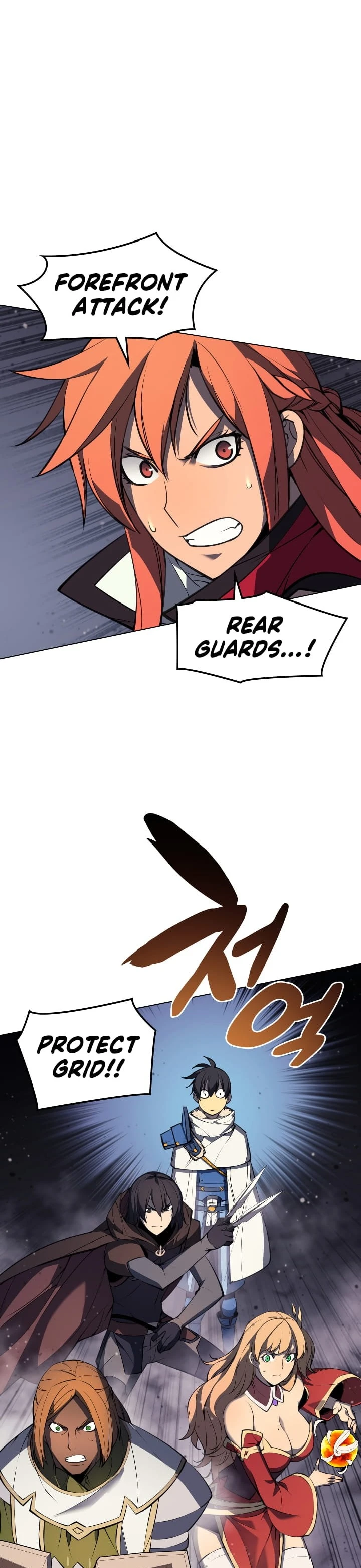 Overgeared Chapter 48 — Page 23
