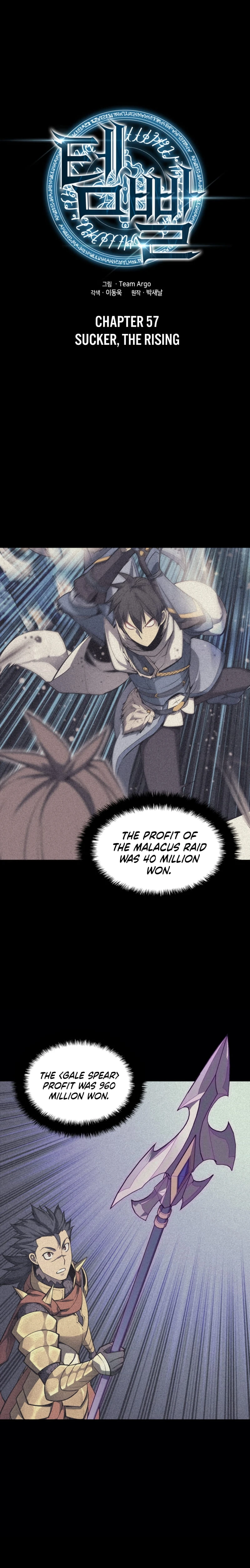 Overgeared Chapter 57 — Page 2