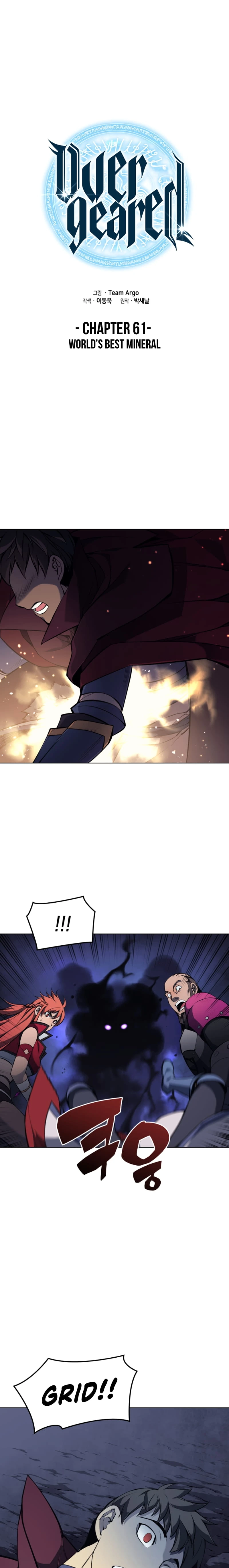 Overgeared Chapter 61 — Page 2