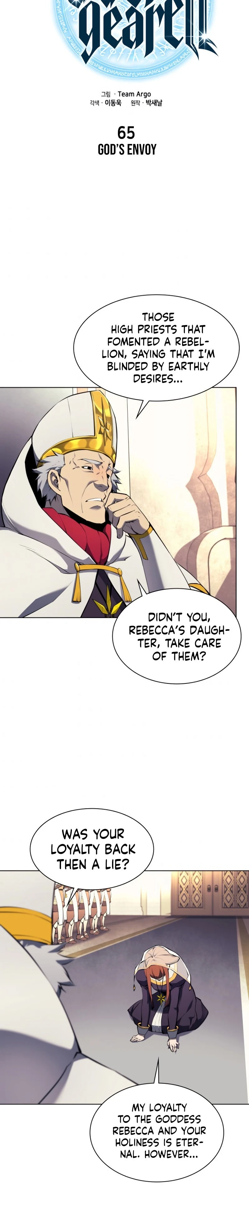 Overgeared Chapter 65 — Page 4