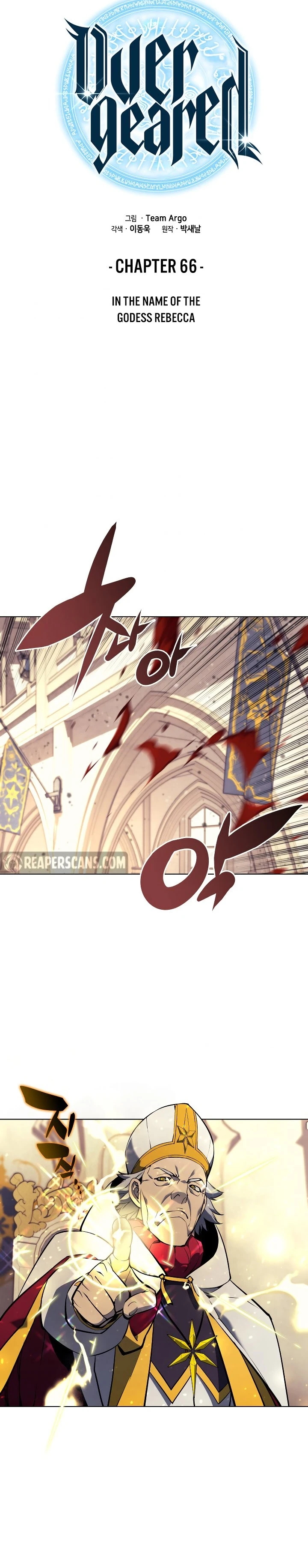 Overgeared Chapter 66 — Page 13