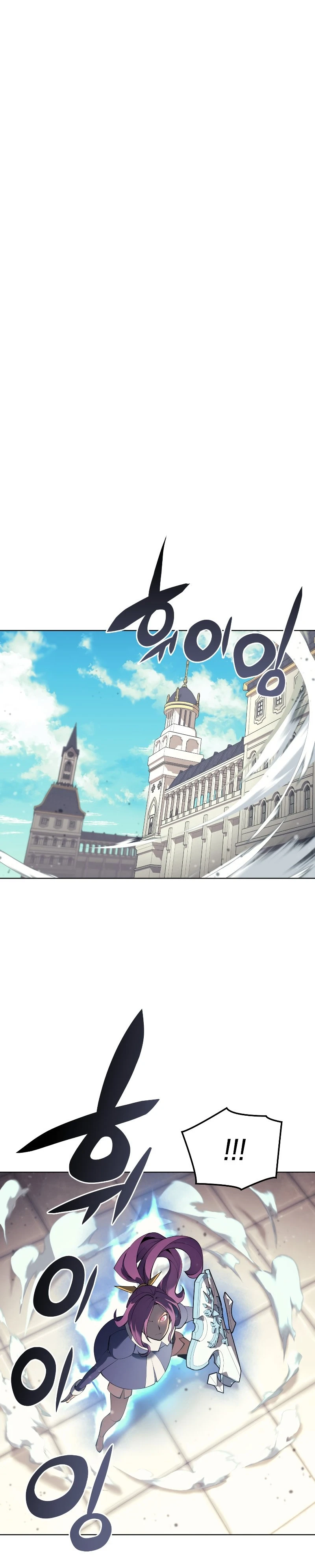 Overgeared Chapter 67 — Page 24