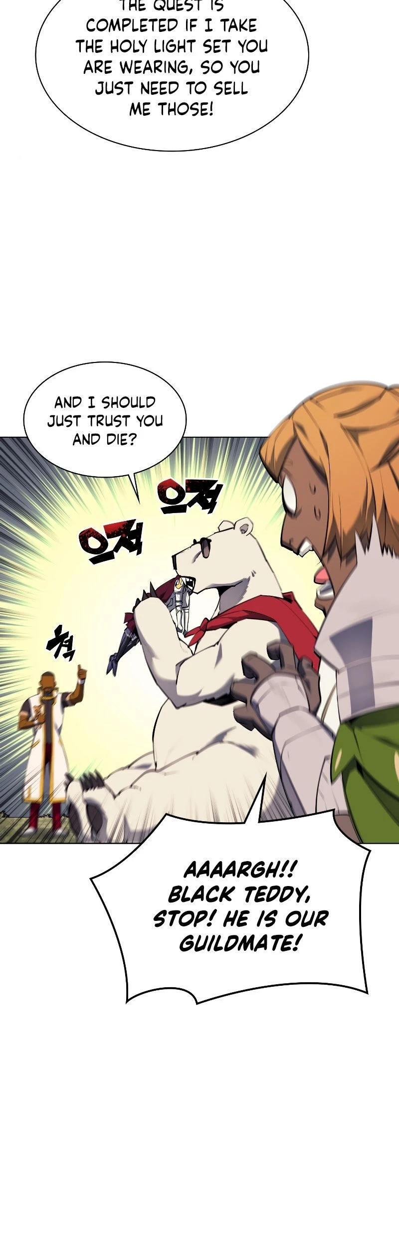 Overgeared Chapter 70 — Page 45