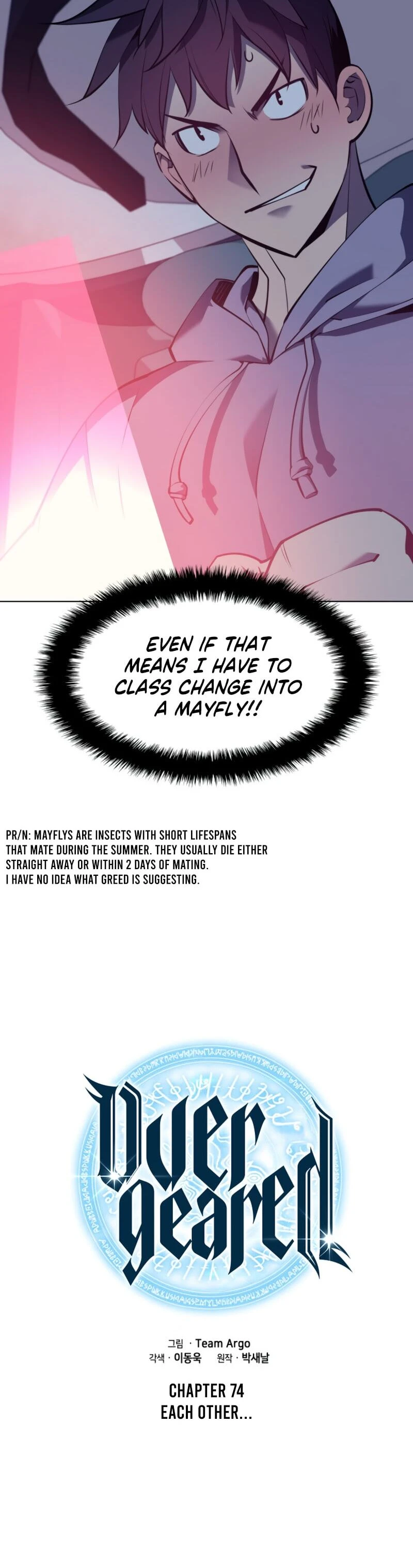 Overgeared Chapter 74 — Page 12