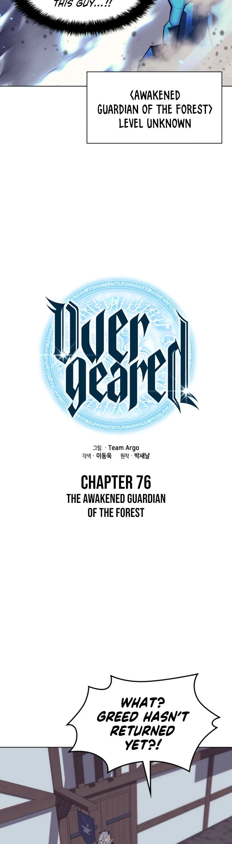Overgeared Chapter 76 — Page 14