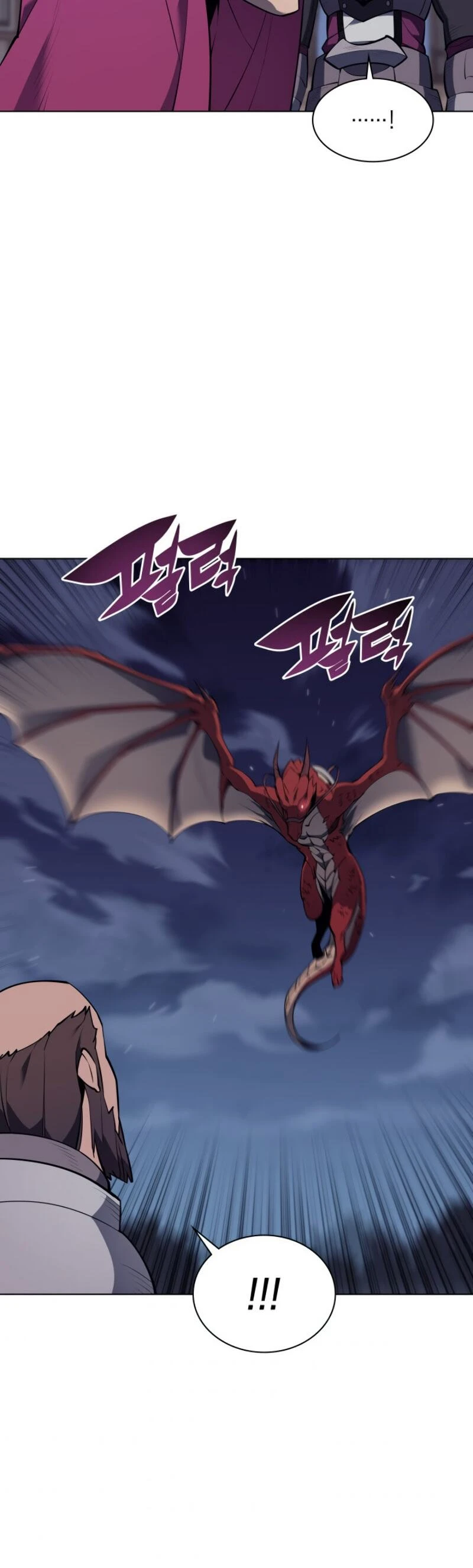 Overgeared Chapter 76 — Page 18