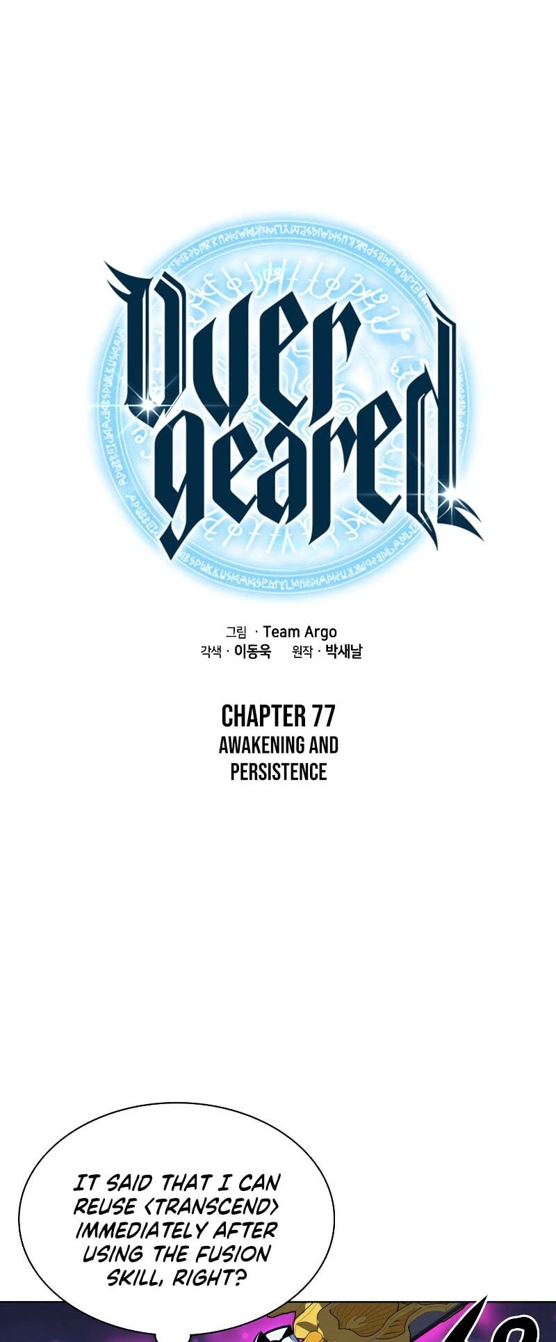 Overgeared Chapter 77 — Page 9