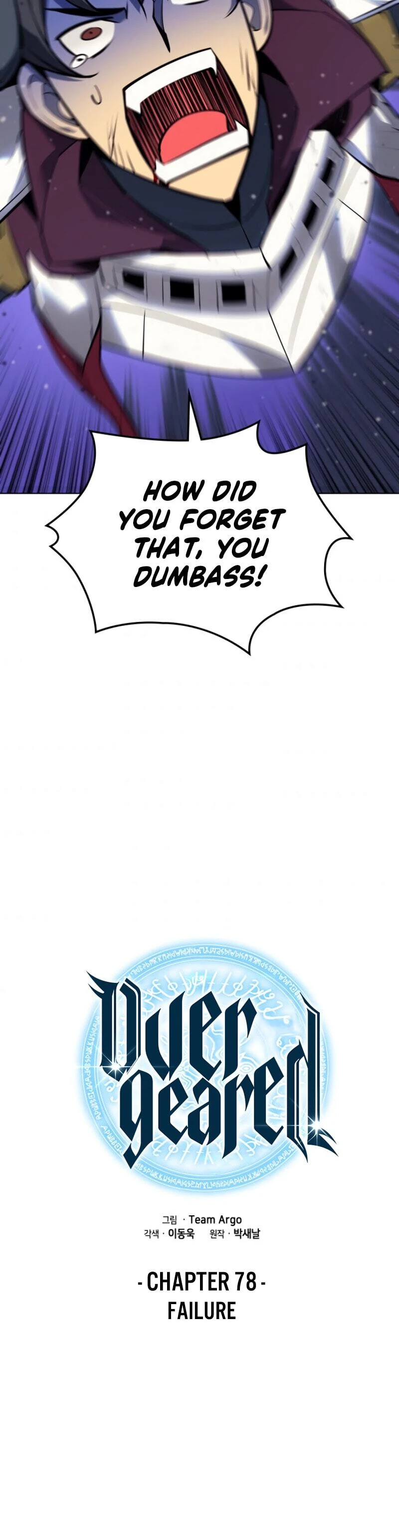 Overgeared Chapter 78 — Page 8