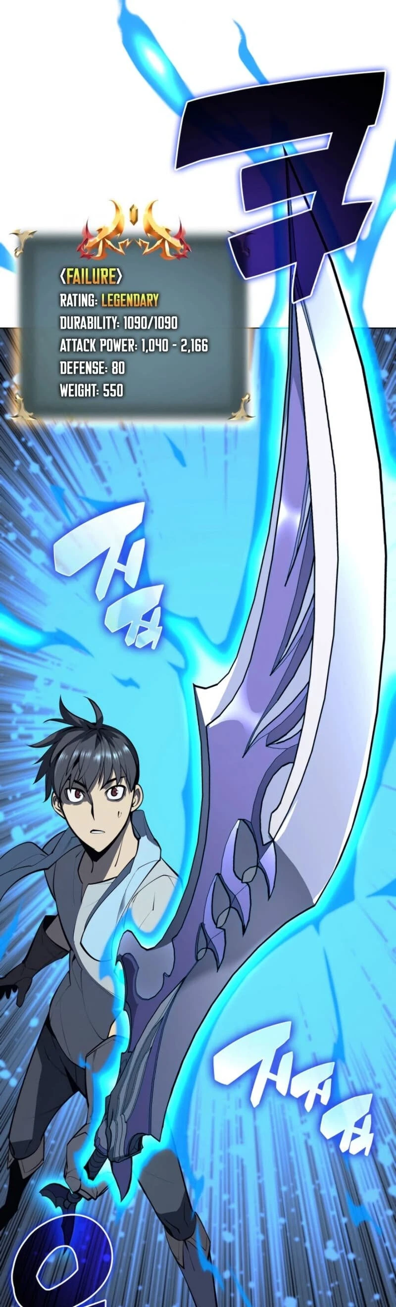 Overgeared Chapter 79 — Page 10
