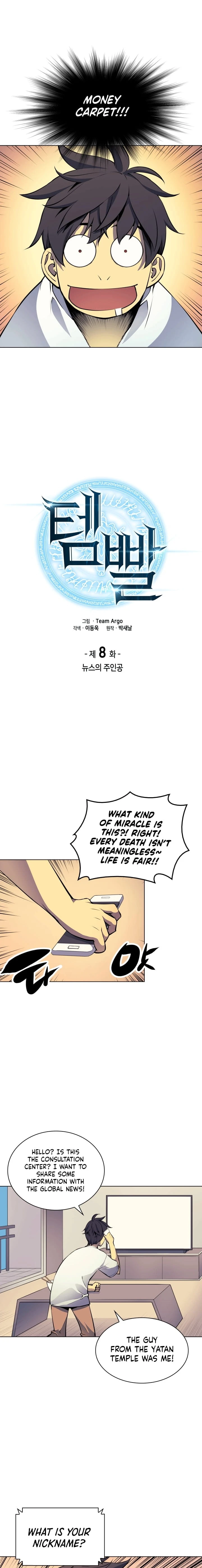 Overgeared Chapter 8 — Page 4