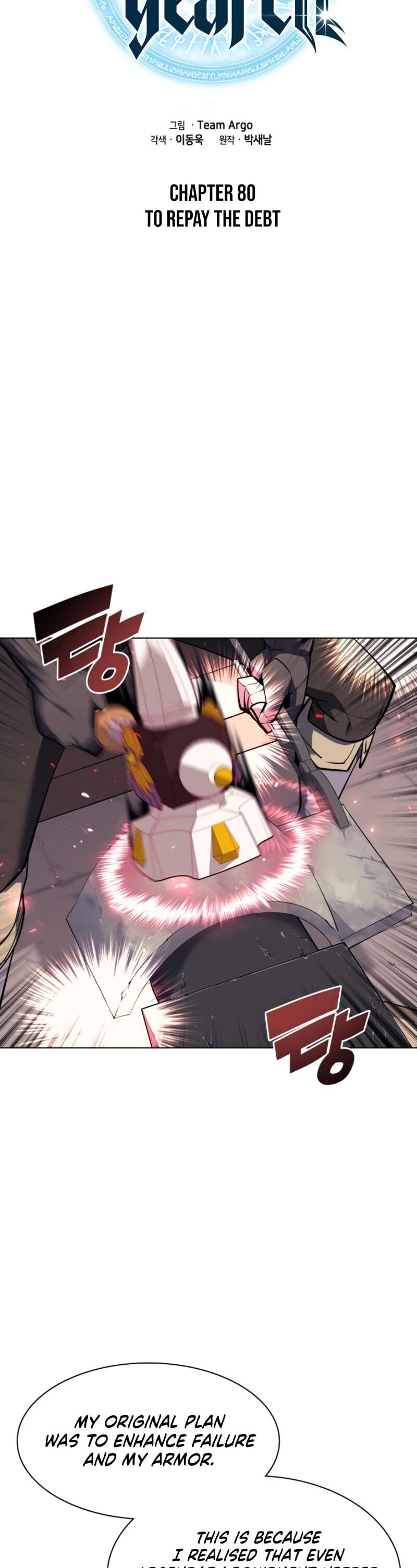 Overgeared Chapter 80 — Page 10