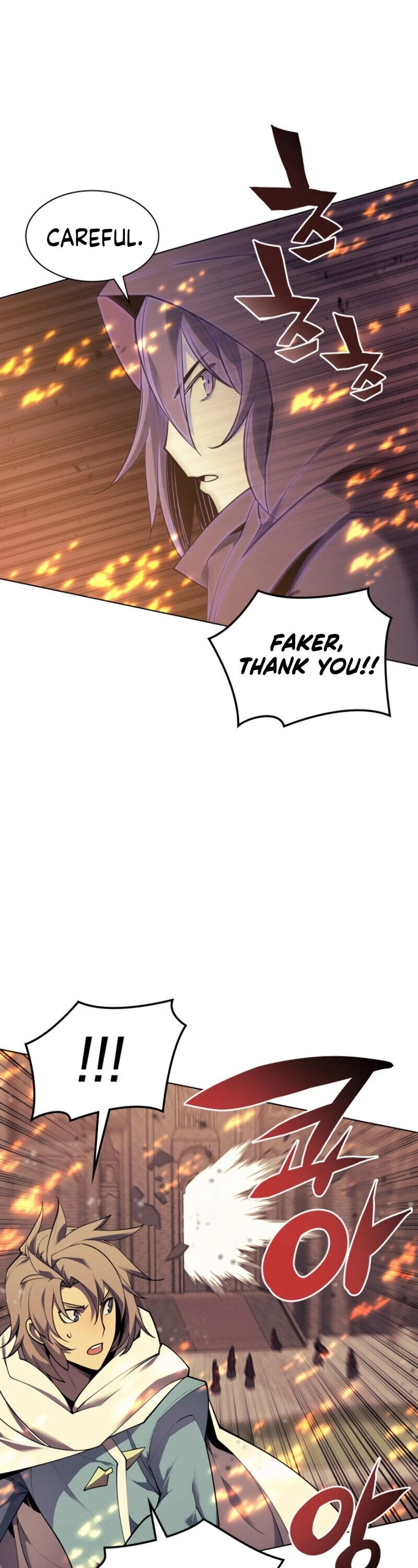 Overgeared Chapter 81 — Page 17