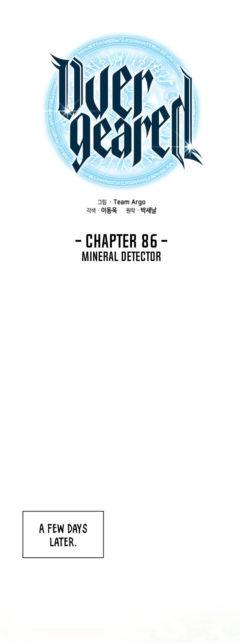 Overgeared Chapter 86 — Page 21