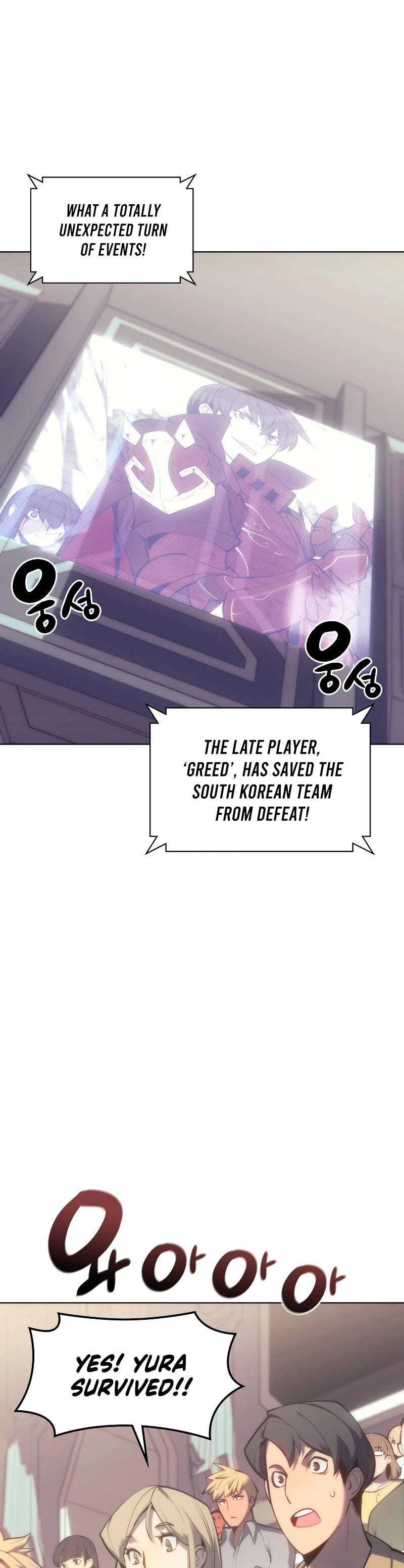 Overgeared Chapter 94 — Page 5