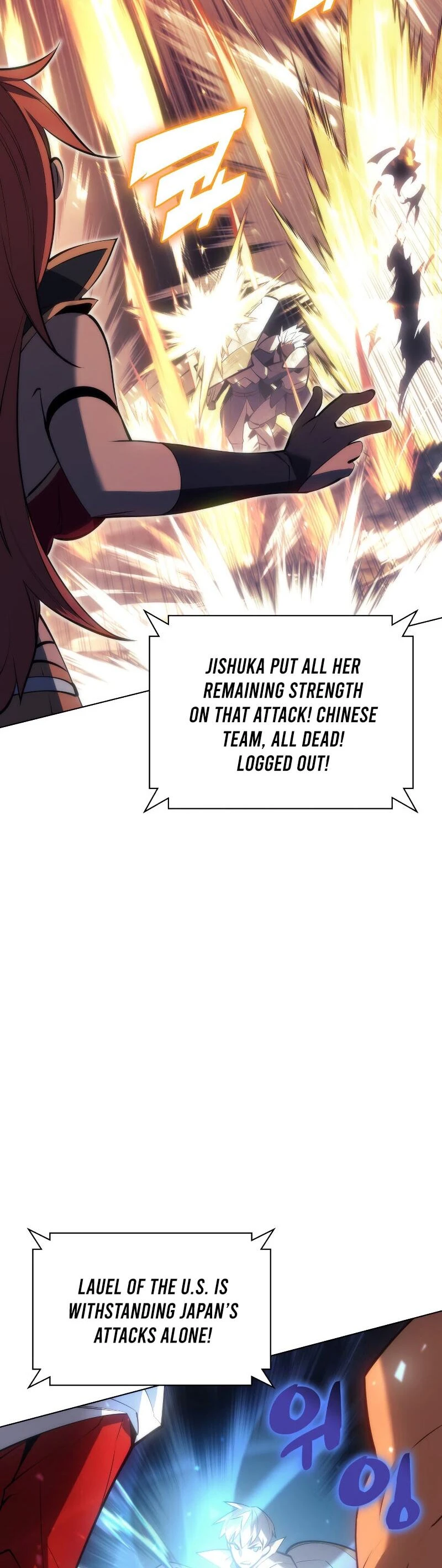Overgeared Chapter 94 — Page 39