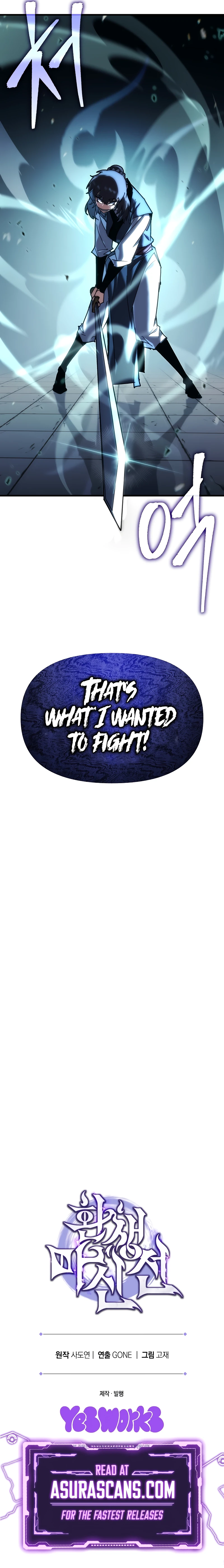 Paragon Demon: Revenant Saga Chapter 8 — Page 13