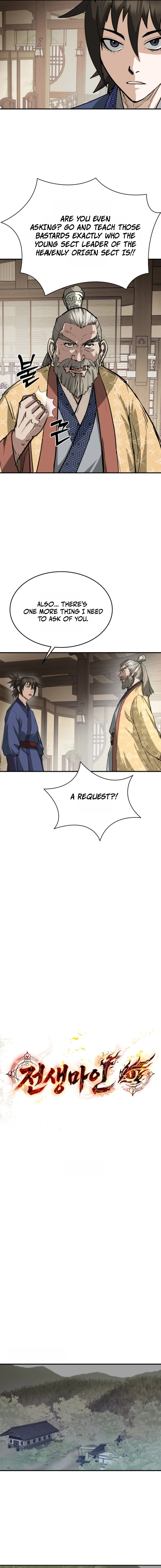 Past-Life Demon Chapter 15 — Page 10