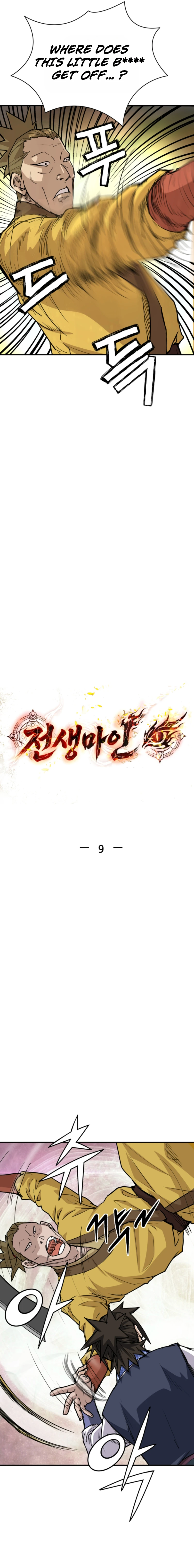 Past-Life Demon Chapter 9 — Page 8
